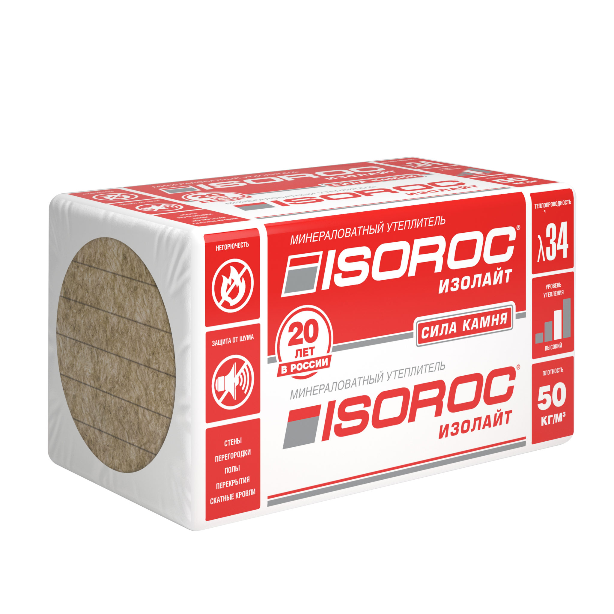 Утеплитель ISOROC Изолайт 1000х500х70 мм